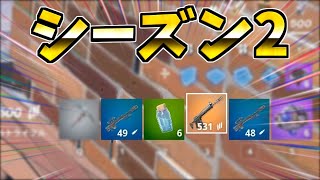 【リロード】ランクがリセットとともに新たな武器が！楽しすぎｗｗｗ