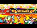 太鼓の達人ブルーver 旋風ノ舞【天】全良 キャプチャ