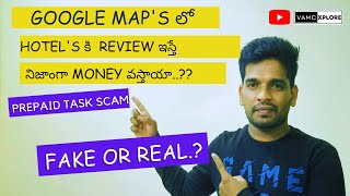 prepaid task scam telegram explained in telugu | Telegram telegram prepaid task scam #taskscam2023