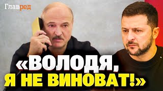 ЭТОГО НЕ ЗНАЛИ! Зеленский рассказал о разговоре с Лукашенко в начале войны – есть детали!