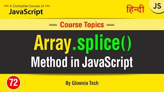 splice method in JavaScript || Splice() Array Method Tutorial in Hindi/Urdu