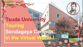 Tsuda University Touring Sendagaya Campus in the Virtual World!