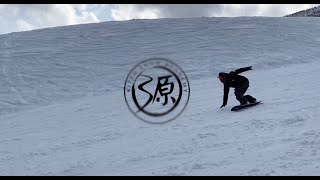 源点滑雪學校 x 衝浪滑板 101.1 Lateral Movement - Carving - 非雪季訓練 日本、野澤、白馬、滑雪、衝浪