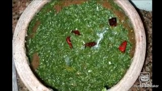 முளைக்கீரை கடையல்/Mulai Keerai Kadaiyal recipe in Tamil /How to make Keerai Kadaiyal recipe