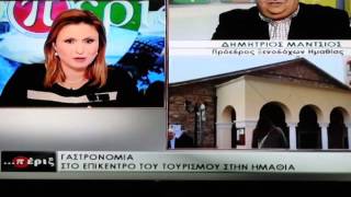 Δημήτρης Μάντσιος Στα Πέριξ της TV 100