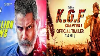 Kadaram Kondan teaser l kgf trailer 1 l vikram l yash l tamil