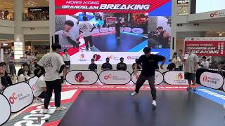 14-17￼歲￼霹靂舞奧運￼港隊選拔賽大獎賽￼￼Bboy Franka vs Bboy 小黑