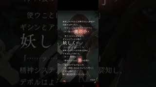 【シノアリス】最後がカッコよすぎてスクショするために撮った映像【SINoALICE】【コラボ】【NieRコラボ】