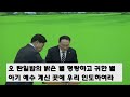 2024.12.25 성탄축하예배