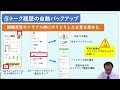 【lineで知っておかないと後悔すること7選】送信取り消しと削除の違い、友だち自動追加、メールアドレスとパスワード、トークのバックアップ、写真の保存など