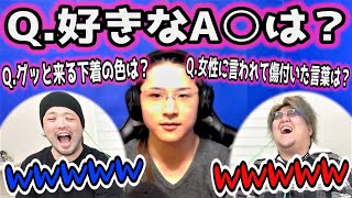 【完全に悪】メンバーに50の質問したら予想外すぎたｗｗｗｗ【中川編 後半戦】