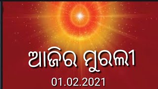 01.02.2021,Aajira Murli, Om Shanti Odia Murali