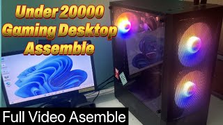 Gaming Desktop Assemble Full Configuration and price #bmw #trending