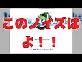 【再放送】知らない人向け エターナルリング紹介実況 11