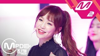 [MPD직캠] 에이프릴 레이첼 직캠 ‘예쁜 게 죄(Oh! my mistake)’ (APRIL RACHEL FanCam) | @MCOUNTDOWN_2018.10.18