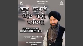 Guru Duare Hoye Sojhi Paisi