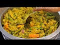 കാറ്ററിംഗ് സ്പെഷ്യൽ കല്യാണ അവിയൽ kerala style aviyal malayalam recipe onam special