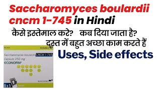 Saccharomyces boulardii cncm 1 745 Hindi