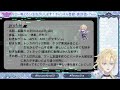 【初配信】初めまして！狐楽りゅきです！！！！【新人vtuber】