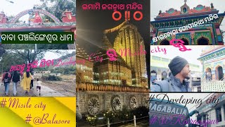 ବାବା ପଞ୍ଚଲିଙ୍ଗେଶ୍ଵର ଙ୍କ ରହସ୍ୟମୟ ଗୁମ୍ଫା 😱 ପାହାଡ଼ ଚଢ଼ି ଚଢ଼ି ଅବସ୍ଥା ସାଙ୍ଘାତିକ 😮‍💨#odiavlog 🥀🍁🌿#travel💫🤟