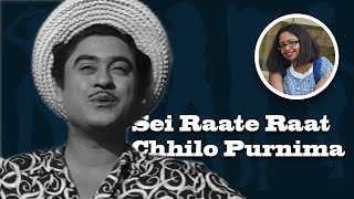 Sei Raate Raat Chilo | Dance Video | Kishore Kumar