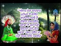 ਪੀਰਾਂ ਤੋਂ ਭੁੱਲ ਬਖਸ਼ਾਉਣ ਦਾ ਅਮਲ panjpeer peer lakhdata