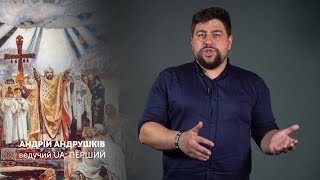 Коротка історія українського православ'я