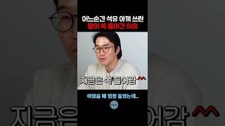 어느순간 석유 아껴 쓰라는 말이 쏙 들어간 이유