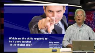Teacher skill´s and rules to teach in digital age