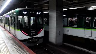 京阪7200系7202F　通勤準急 淀屋橋行き　天満橋駅4番線発車　2025年1月23日撮影