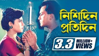 Nishidin Protidin | নিশিদিন প্রতিদিন Salman Shah | Shabnur Runa Laila | Shopner Nayok | Bangla Song।