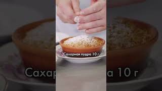 Рецепт домашнего пирога на основе манки и повидла #вкуснопогосту #shorts