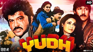 Yudh (1985) Full Movie Review \u0026 Facts |Anil Kapoor | Jackie Shroff | Tina Ambani