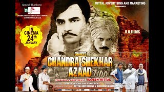 shaheed chandrashekhar azaad movie official trailer / hemendra solanki / rishabh raj / anil dhawan