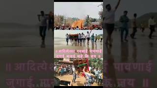 Shimga Utsav 🚩😍| !! शिमगा उत्सव!!#रत्नागिरी#कोंकण#trdvideo#viralvideo#konkan#शिमगा