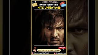 MANCHU VISHNU కి ఇన్ని HITS ఉన్నాయా🫣🫣||