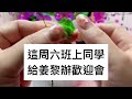 今天是我與老公三周年紀念日，同事發來他在婚紗店的照片，還誇我們老夫老妻真浪漫，可我明明就在家裡哪都沒去，我裝不知撥出一個電話，1小時後老公痛哭下跪求原諒