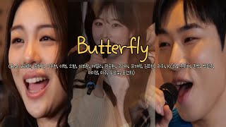 Butterfly Remix (feat 오해원, 승헌쓰, 이수현, 이혁, 소향, 이보람, 에일리, 정승환, 크러쉬, KCM, 존박, 놀면뭐하니, 비긴어게인)