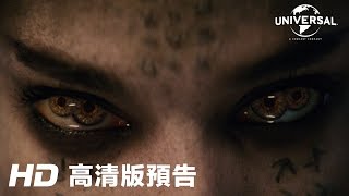 《THE MUMMY》首條預告│THE MUMMY 1st Trailer