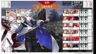 刀剣乱舞　8-3ボス10回倒す