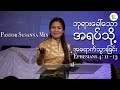 ဘုုရားေခၚေသာအရပ္သုုိ. အေရာက္သြားျခင္း | Pastor Susanna Min @BCCSYD