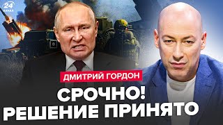 ⚡️ГОРДОН: Все! Путин определился с ДАТОЙ КОНЦА войны. Что отдаст Украина? СОЛОВЬЕВ ОЗВЕРЕЛ