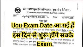 Uou Exam Date आ गई हैं इस दिन से शुरू होंगे आप सभी के Exam | Uttarakhand Open University Exam Date