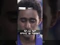 አሳዛኝ የፍቅር ታሪክ ዙቤይዳ💔💔💔💔💔💔