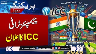 ICC announces hybrid model for Champions Trophy 2025 | SAMAA TV