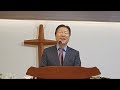 2022.3.18. 압구정교회 금요기도회 all bible project.554. 아 아몬 끊지 못한 죄의 굴레 대하33