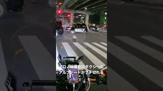 【激怒】ノロノロ運転のタクシーにアルファードがブチ切れる