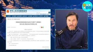 🔴 习近平怂了！面对川普的关税大棒，习昏招迭出，居然敢对美国也加征关税。习是没招了，还是身边人给习挖坑？