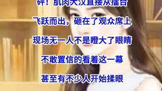 ❤【 豪婿韩三千】第1165章❤第1166章❤