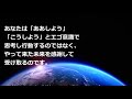 【現実創造講座】宇宙は生成発展のシステムが組み込まれている！